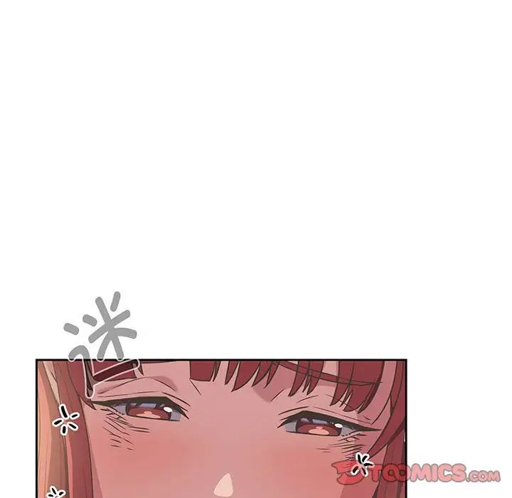 《受害者联盟》漫画 第9話