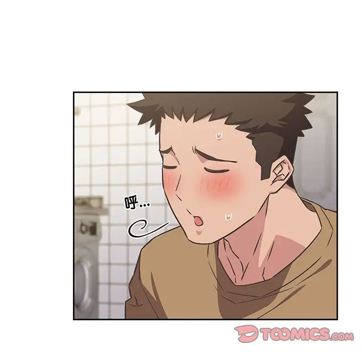 《受害者联盟》漫画 第9話