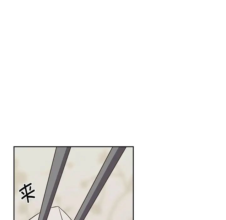 《受害者联盟》漫画 第9話
