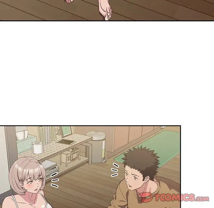 《受害者联盟》漫画 第9話