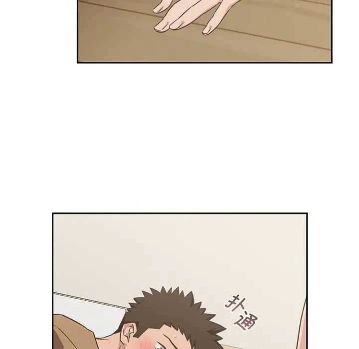 《受害者联盟》漫画 第9話