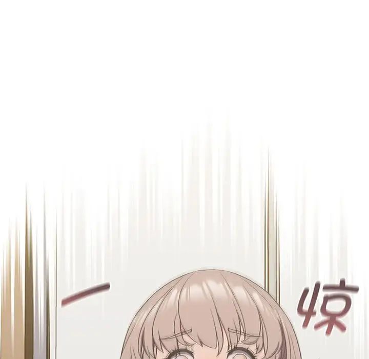 《受害者联盟》漫画 第9話
