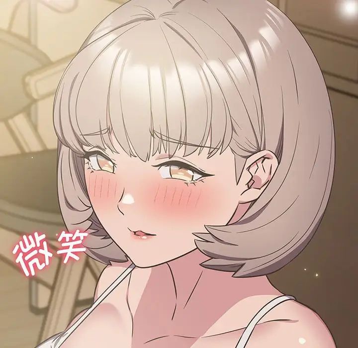 《受害者联盟》漫画 第9話
