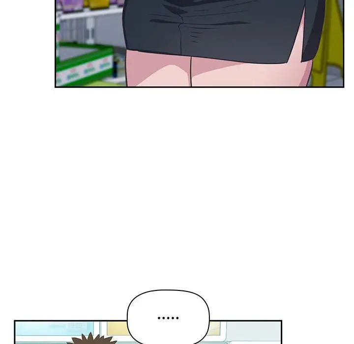 《受害者联盟》漫画 第9話