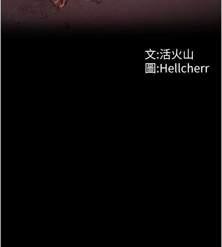 《守護妳》漫画 第10話-成為彼此的第一次