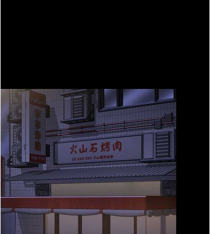 《守護妳》漫画 第10話-成為彼此的第一次