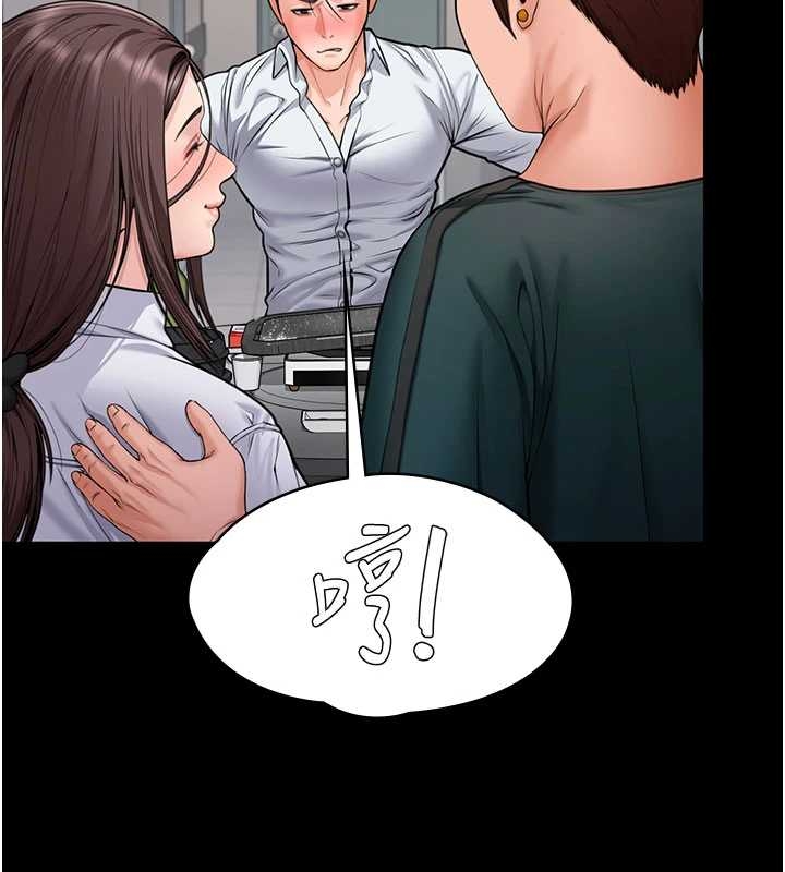 《守護妳》漫画 第10話-成為彼此的第一次