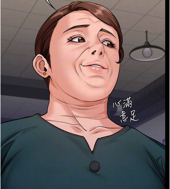 《守護妳》漫画 第10話-成為彼此的第一次