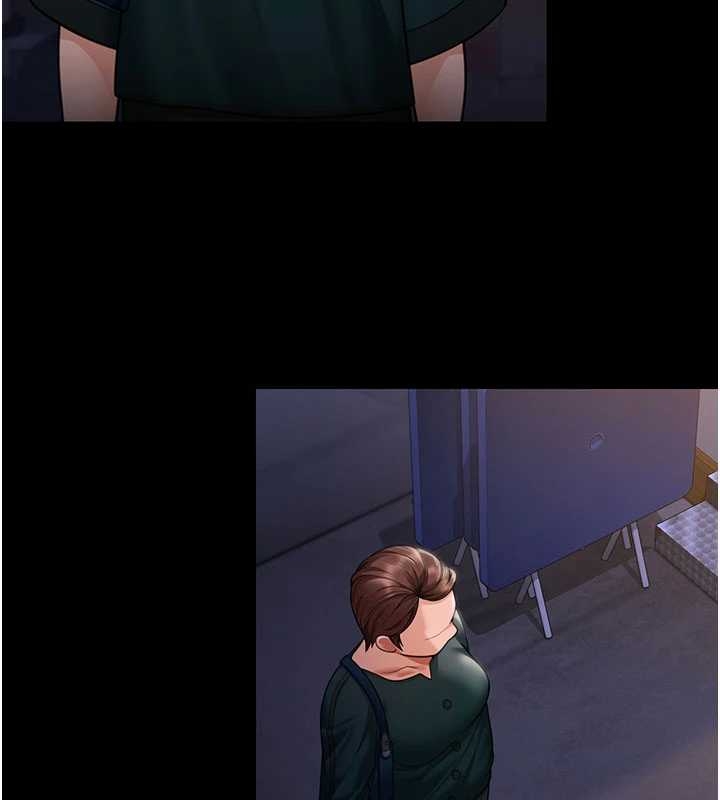 《守護妳》漫画 第10話-成為彼此的第一次