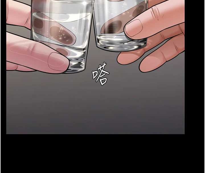 《守護妳》漫画 第10話-成為彼此的第一次