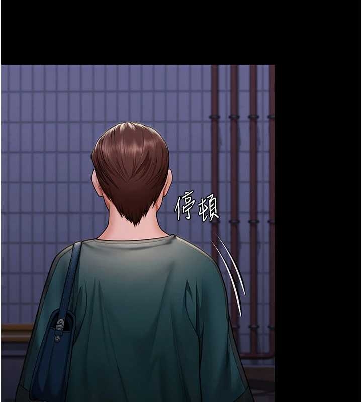 《守護妳》漫画 第10話-成為彼此的第一次