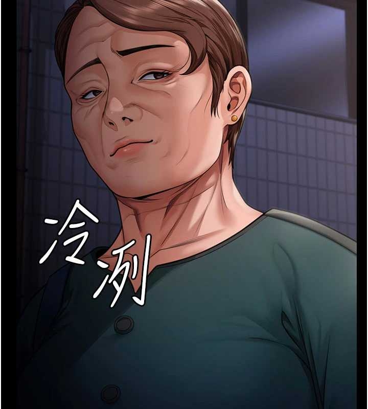 《守護妳》漫画 第10話-成為彼此的第一次