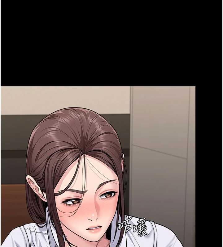 《守護妳》漫画 第10話-成為彼此的第一次