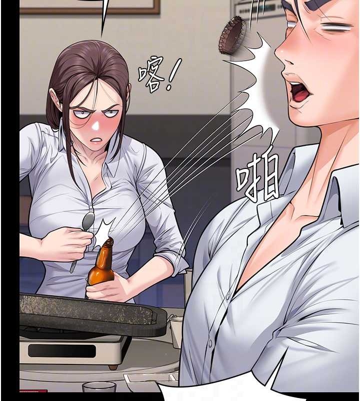 《守護妳》漫画 第10話-成為彼此的第一次