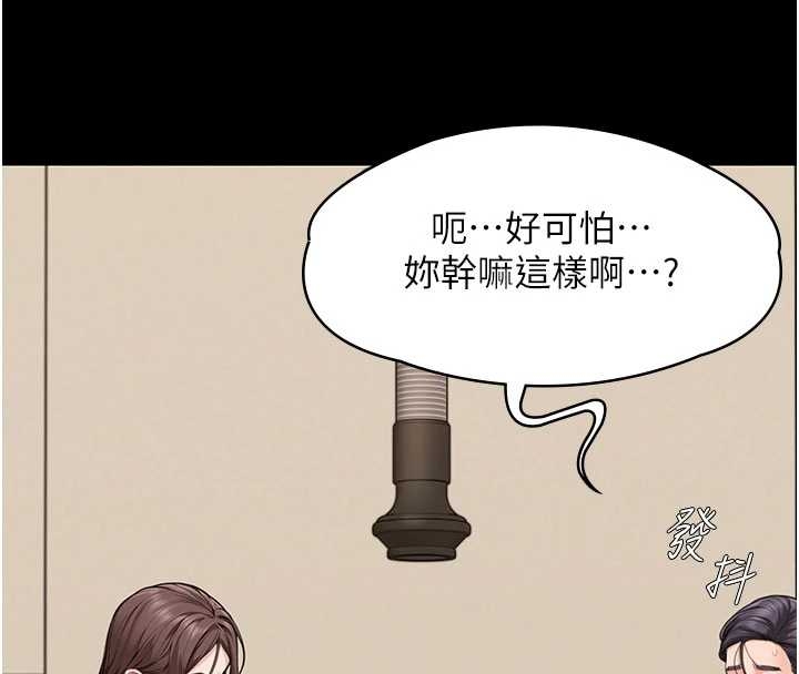 《守護妳》漫画 第10話-成為彼此的第一次