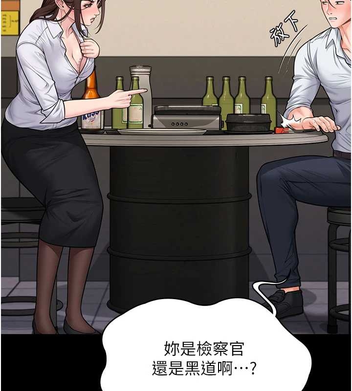 《守護妳》漫画 第10話-成為彼此的第一次