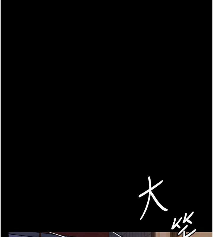 《守護妳》漫画 第10話-成為彼此的第一次