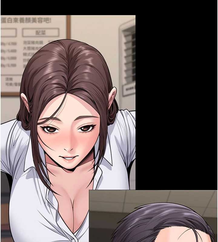 《守護妳》漫画 第10話-成為彼此的第一次