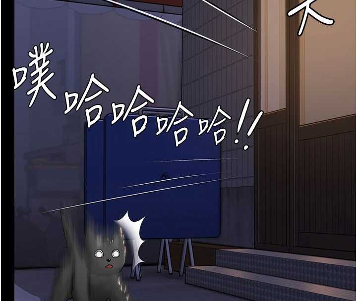 《守護妳》漫画 第10話-成為彼此的第一次