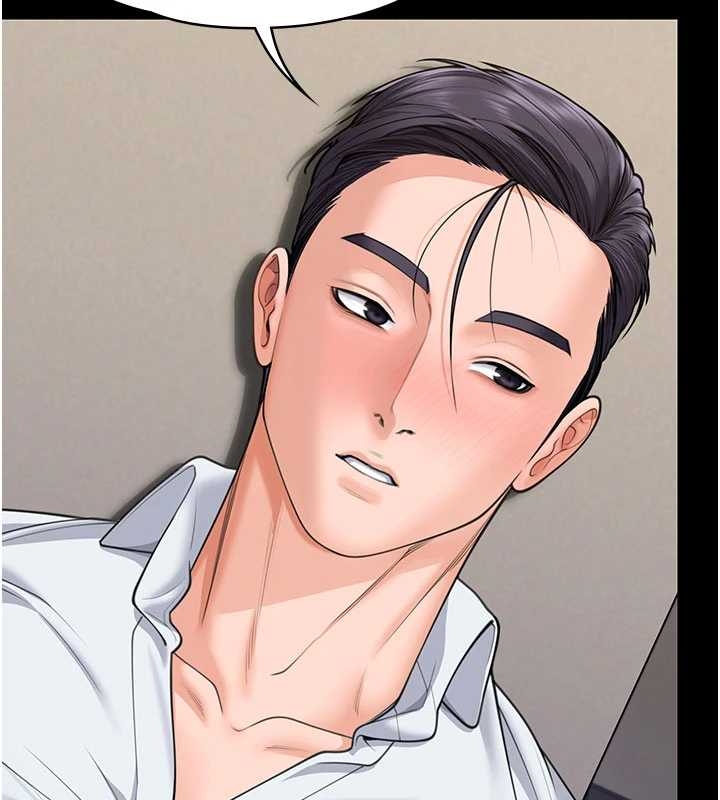 《守護妳》漫画 第10話-成為彼此的第一次