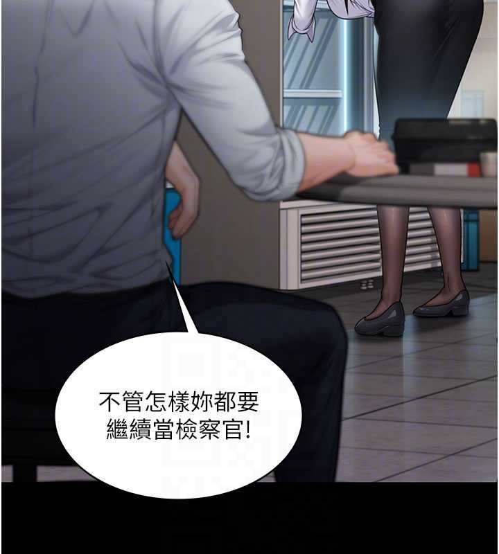 《守護妳》漫画 第10話-成為彼此的第一次