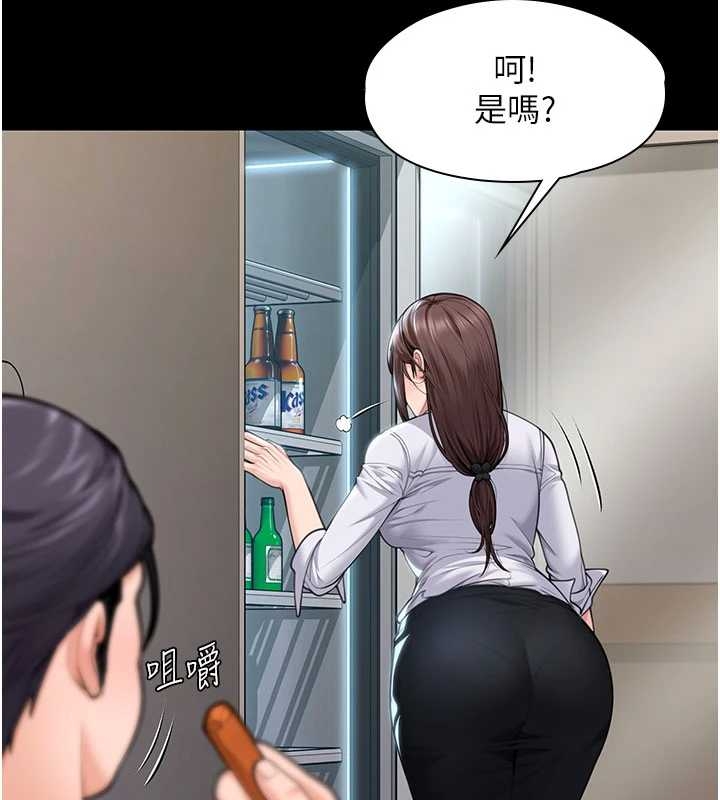 《守護妳》漫画 第10話-成為彼此的第一次