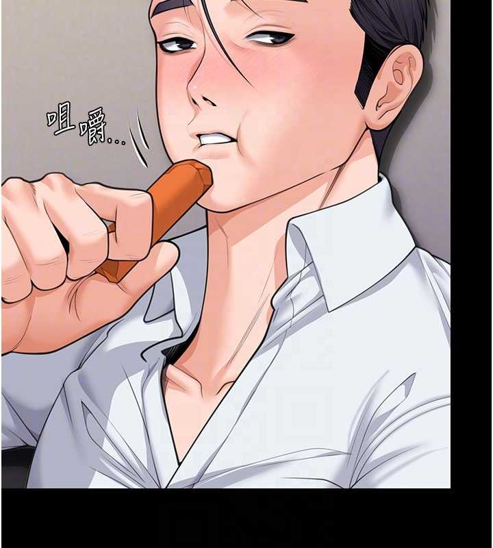 《守護妳》漫画 第10話-成為彼此的第一次