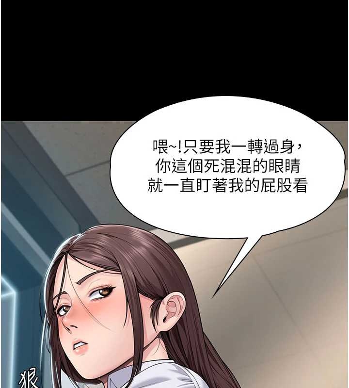 《守護妳》漫画 第10話-成為彼此的第一次