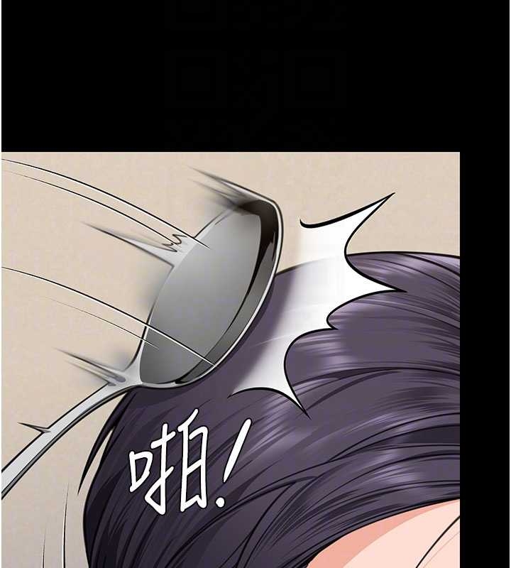 《守護妳》漫画 第10話-成為彼此的第一次