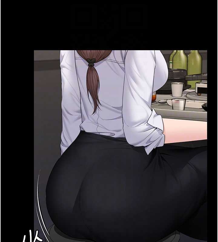 《守護妳》漫画 第10話-成為彼此的第一次