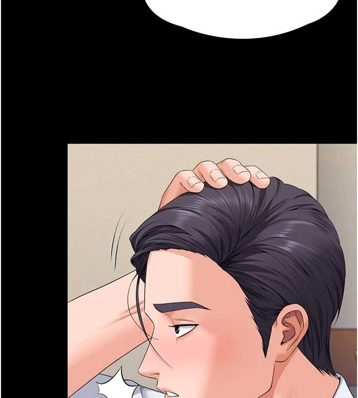 《守護妳》漫画 第10話-成為彼此的第一次