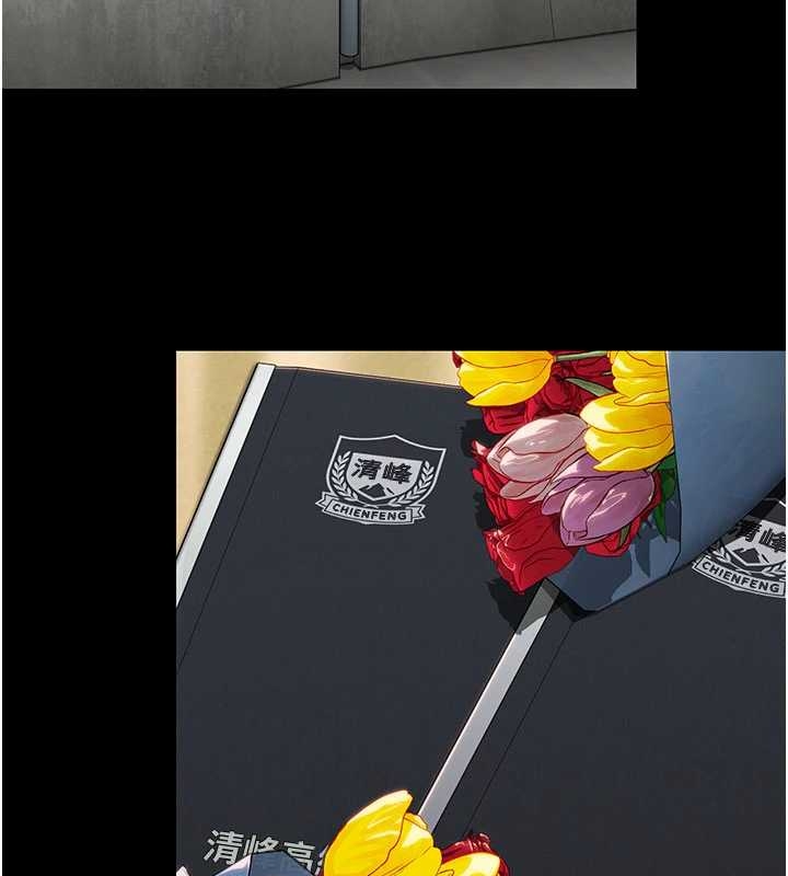 《守護妳》漫画 第10話-成為彼此的第一次