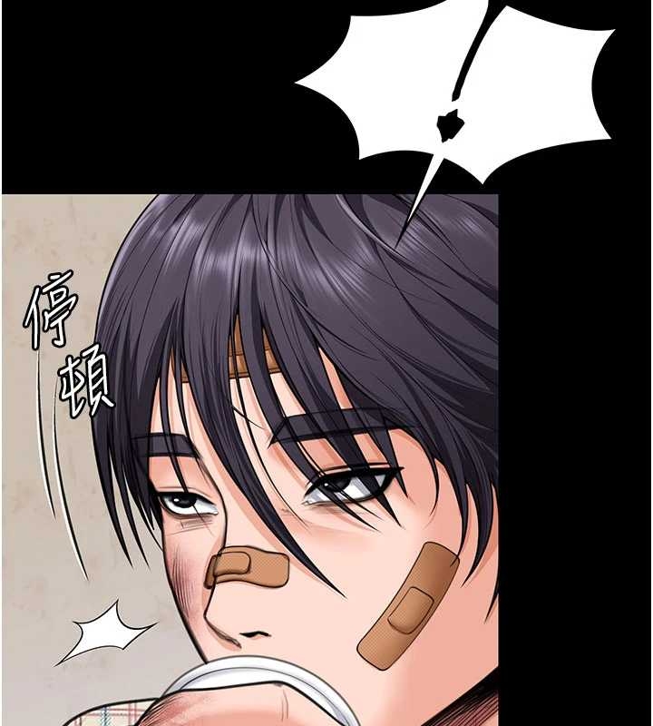 《守護妳》漫画 第10話-成為彼此的第一次