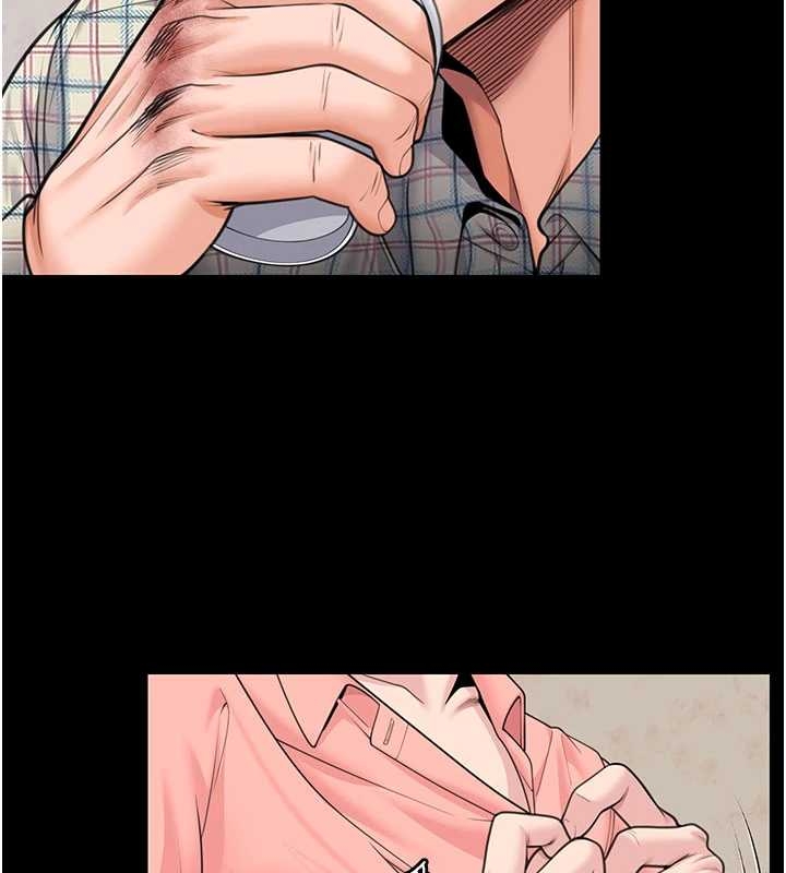 《守護妳》漫画 第10話-成為彼此的第一次