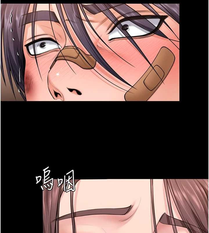 《守護妳》漫画 第11話-下雪的初夜