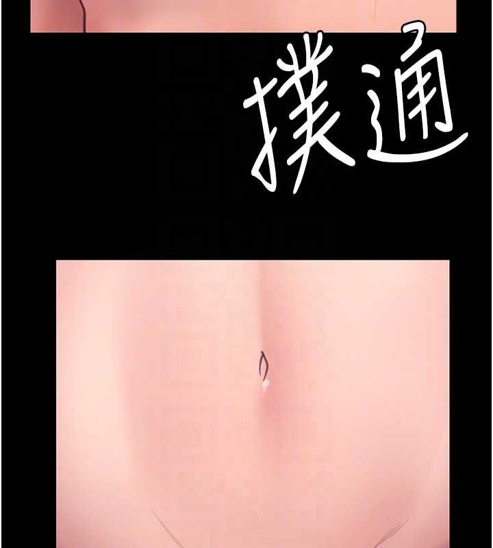 《守護妳》漫画 第11話-下雪的初夜