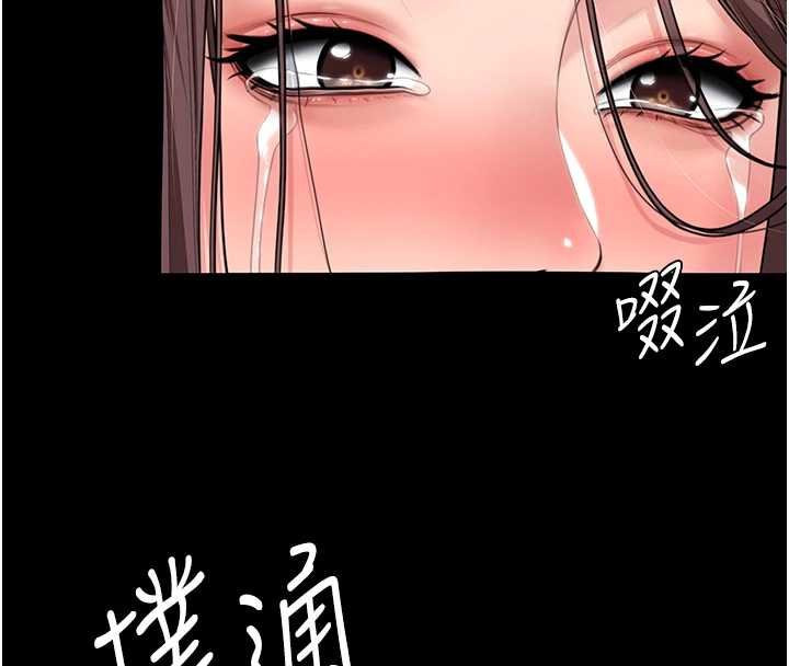 《守護妳》漫画 第11話-下雪的初夜