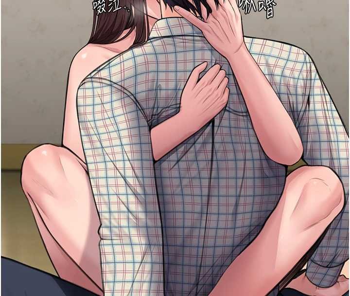 《守護妳》漫画 第11話-下雪的初夜