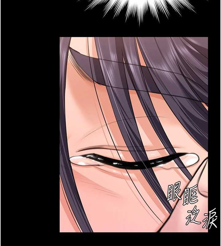 《守護妳》漫画 第11話-下雪的初夜