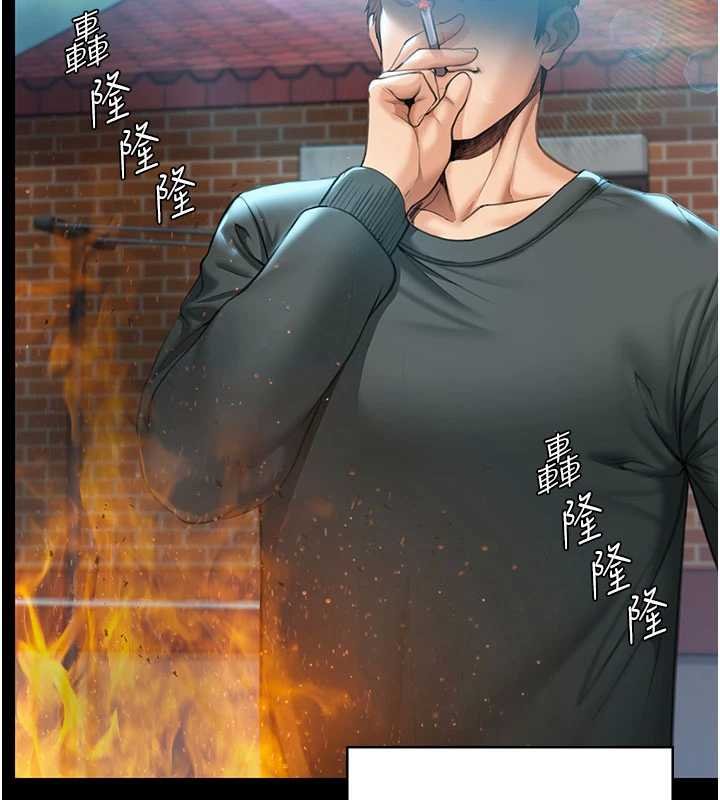 《守護妳》漫画 第11話-下雪的初夜