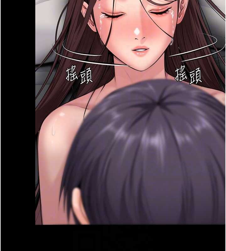 《守護妳》漫画 第11話-下雪的初夜