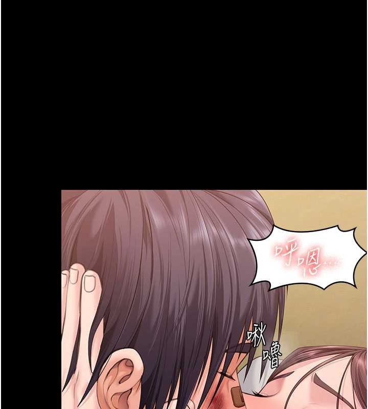 《守護妳》漫画 第11話-下雪的初夜