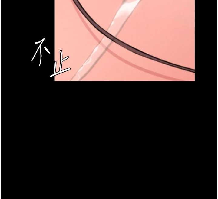 《守護妳》漫画 第11話-下雪的初夜