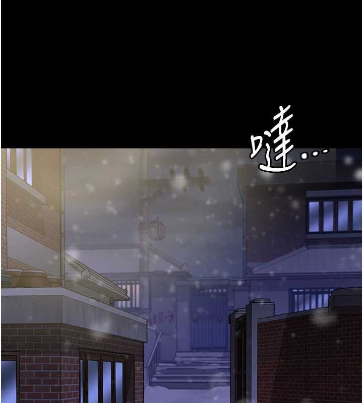《守護妳》漫画 第11話-下雪的初夜