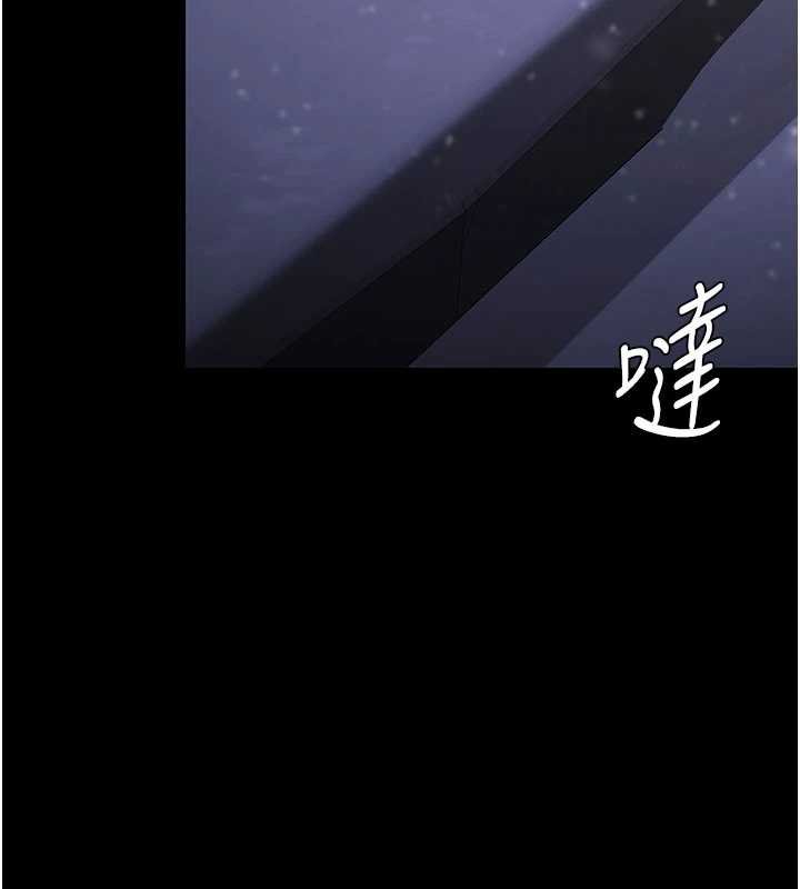 《守護妳》漫画 第11話-下雪的初夜