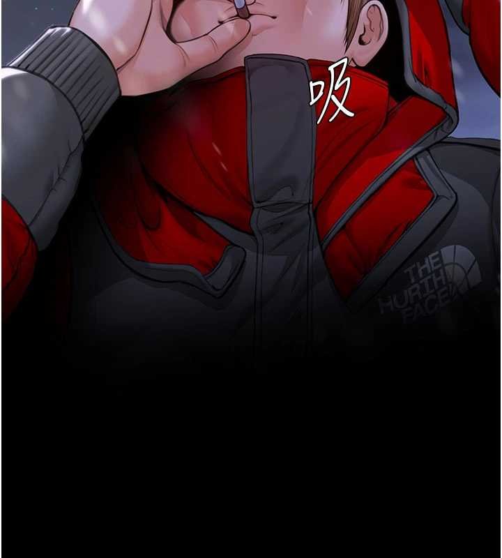 《守護妳》漫画 第11話-下雪的初夜