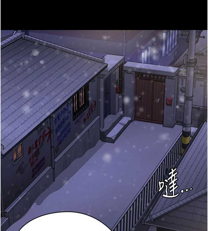 《守護妳》漫画 第12話-上我或殺了我，都隨你