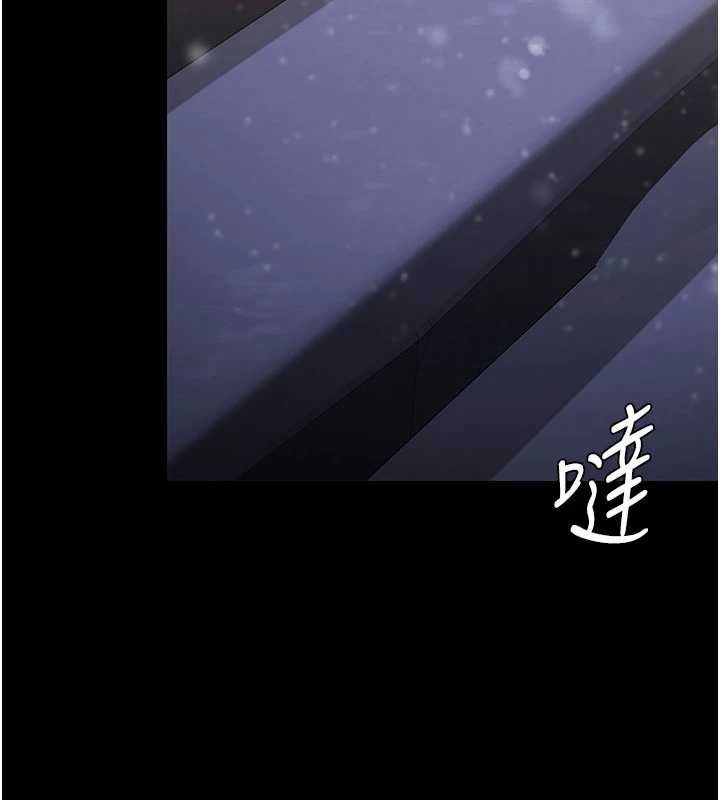 《守護妳》漫画 第12話-上我或殺了我，都隨你