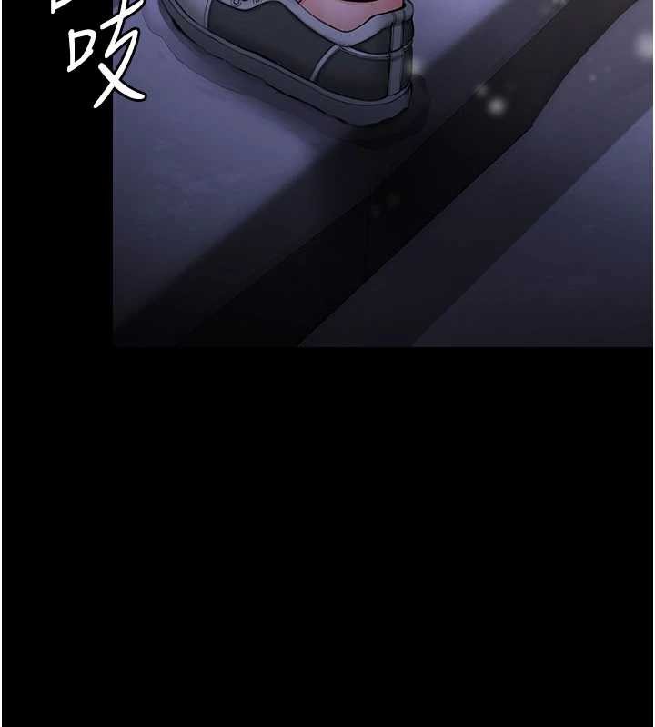 《守護妳》漫画 第12話-上我或殺了我，都隨你