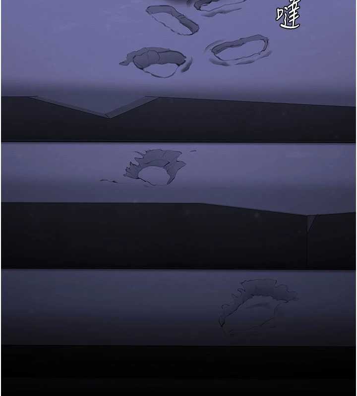 《守護妳》漫画 第12話-上我或殺了我，都隨你